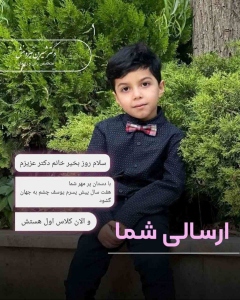 زایمان-توسط-دکترنیرومنش90