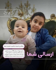 زایمان-توسط-دکترنیرومنش85