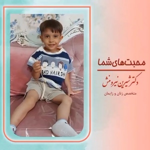 زایمان-توسط-دکتر-نیرومنش-21
