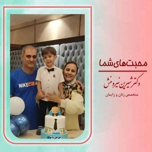 زایمان-توسط-دکتر-نیرومنش-35