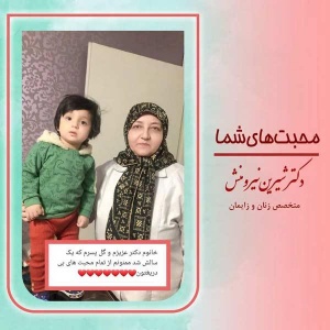 زایمان-توسط-دکتر-نیرومنش-36