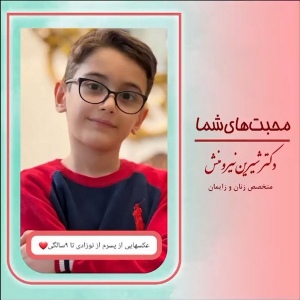 زایمان-توسط-دکتر-نیرومنش-44