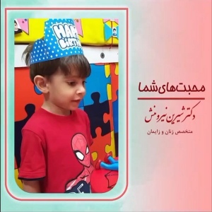 زایمان-توسط-دکتر-نیرومنش-57