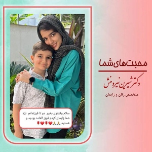 زایمان-توسط-دکتر-نیرومنش-61