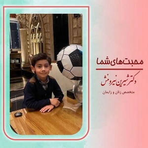 زایمان-توسط-دکتر-نیرومنش-69