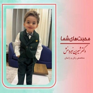 زایمان-توسط-دکتر-نیرومنش-70