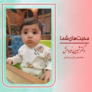 زایمان-توسط-دکتر-نیرومنش-75