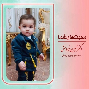 زایمان-توسط-دکتر-نیرومنش-76