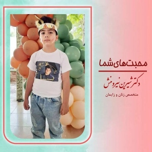 زایمان-توسط-دکتر-نیرومنش-8
