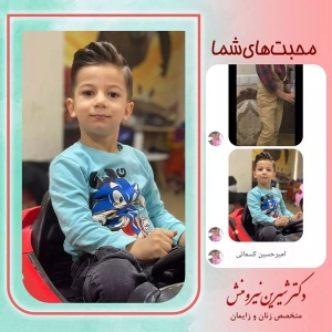 زایمان-توسط-دکتر-نیرومنش-9