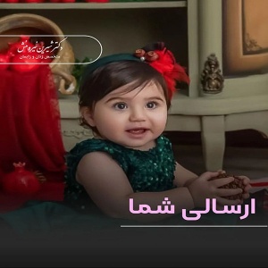 زایمان-توسط-دکتر-نیرومنش-93