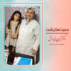 زایمان-توسط-دکتر-10نیرومنش