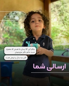 زنان-زایمان-توسط-دکتر-نیرومنش-101
