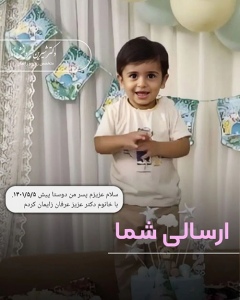 زنان-زایمان-توسط-دکتر-نیرومنش-102