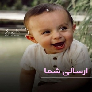 زنان-زایمان-توسط-دکتر-نیرومنش-108