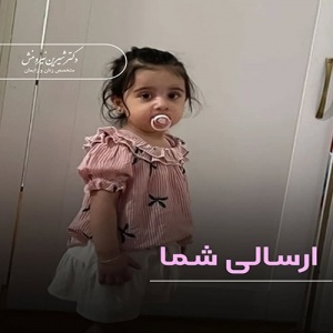زنان-زایمان-توسط-دکتر-نیرومنش-111