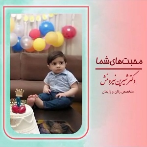 1_-توسط-دکتر-نیرومنش-19